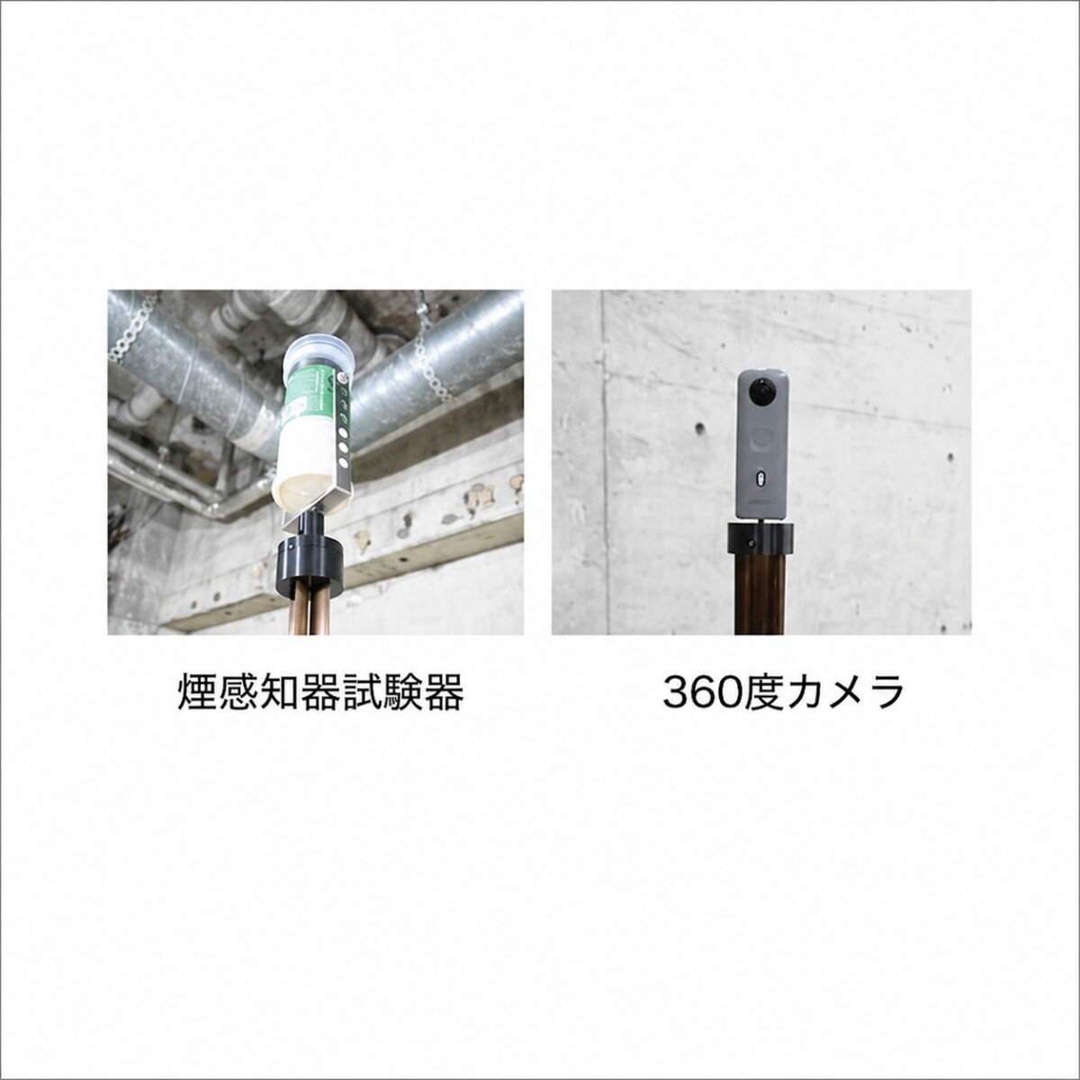 アタッチメントのイメージ